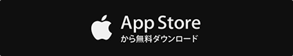 Free download from the App Store